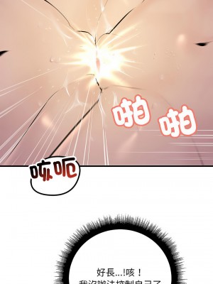 走味的初戀 19-20話_19_10