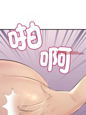 走味的初戀 19-20話_19_17