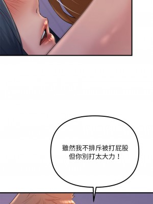 走味的初戀 19-20話_20_01