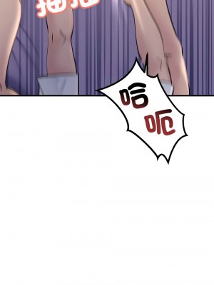 走味的初戀 19-20話_20_03