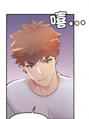 走味的初戀 19-20話_20_05