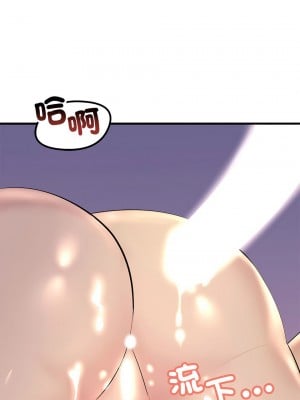 走味的初戀 19-20話_20_07