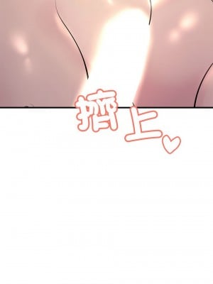 走味的初戀 19-20話_20_10