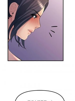 走味的初戀 19-20話_20_12