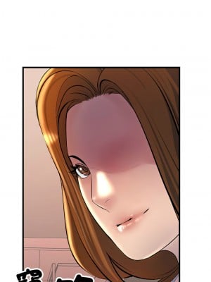 走味的初戀 19-20話_20_17