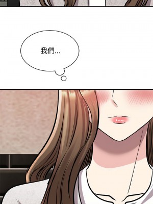 我的完美謬思 18-19話_18_06
