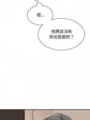 我的完美謬思 18-19話_18_07