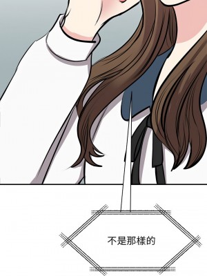 我的完美謬思 18-19話_18_11