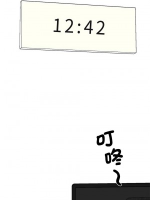 我的完美謬思 18-19話_18_12