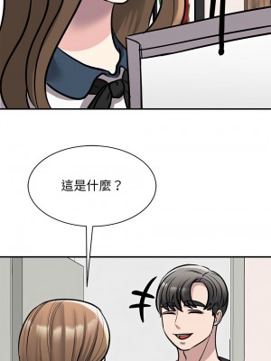 我的完美謬思 18-19話_18_13