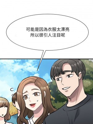 我的完美謬思 18-19話_19_02