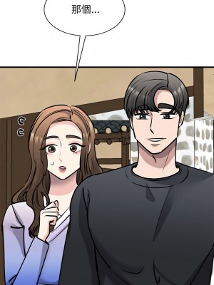我的完美謬思 18-19話_19_04