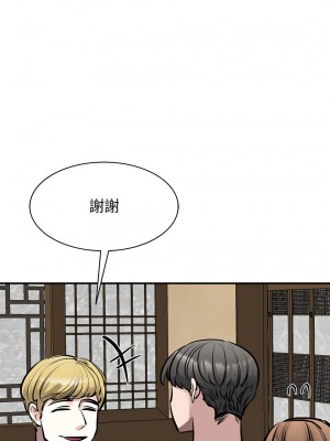 我的完美謬思 18-19話_19_05