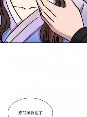 我的完美謬思 18-19話_19_11