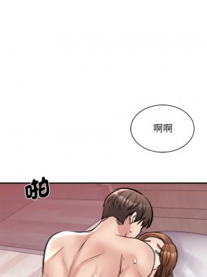 我的完美謬思 18-19話_19_15