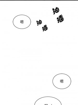我的完美謬思 18-19話_19_16