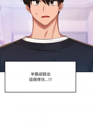 遊樂園男女 7-8話_07_08