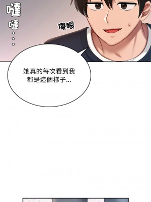 遊樂園男女 7-8話_07_09