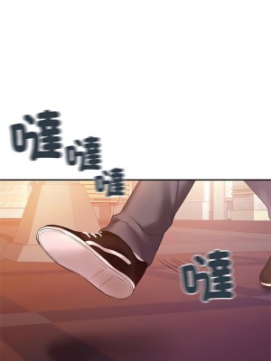 遊樂園男女 7-8話_07_10