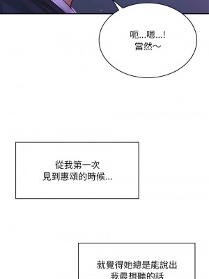 遊樂園男女 7-8話_07_15