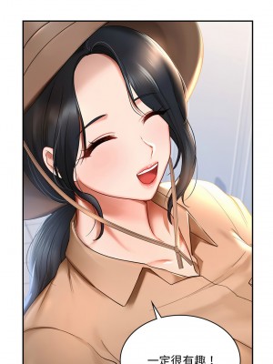 遊樂園男女 7-8話_08_14