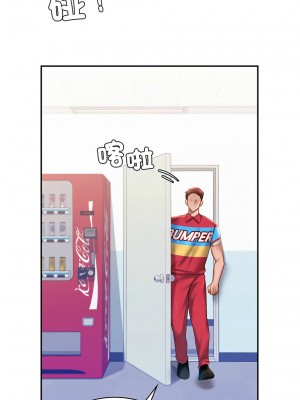 遊樂園男女 7-8話_08_15