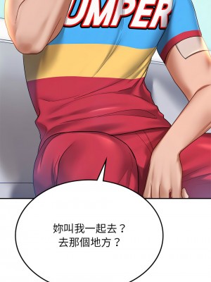 遊樂園男女 7-8話_08_16