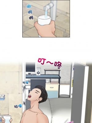 咖啡廳打工的日子 28-29話_28_3