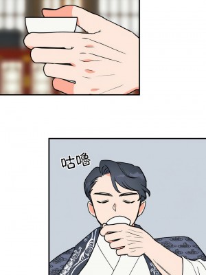 毒酒 5-6話_05_08