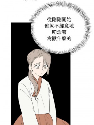 毒酒 5-6話_05_10