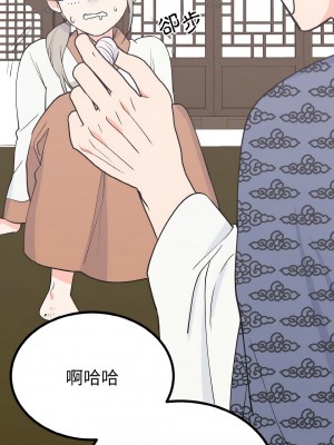 毒酒 5-6話_05_11