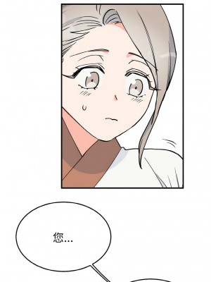 毒酒 5-6話_05_12