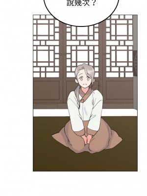 毒酒 5-6話_06_02