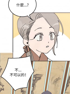 毒酒 5-6話_06_04