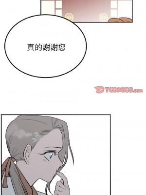 毒酒 5-6話_06_05