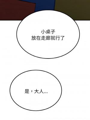 毒酒 5-6話_06_07