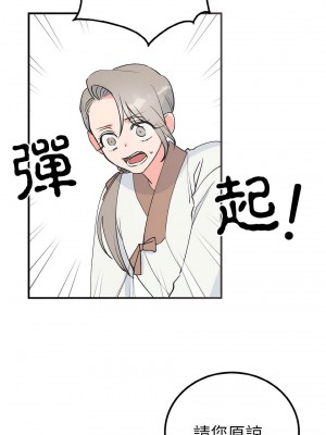 毒酒 5-6話_06_09