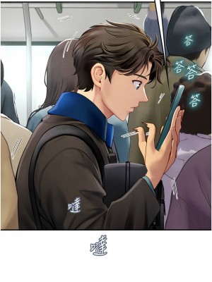 海女實習生 86-87話_86_01