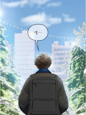 海女實習生 86-87話_86_03