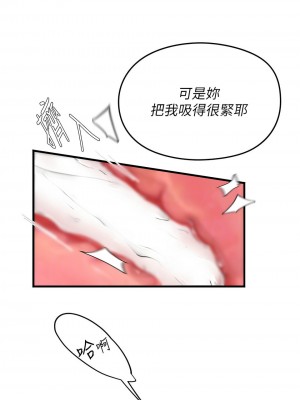 海女實習生 86-87話_87_05