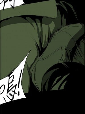 美麗新世界 231-232話_232_07
