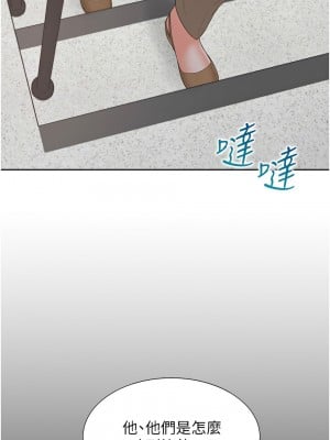 同居上下舖 73-74話_73_01