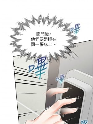 同居上下舖 73-74話_73_02