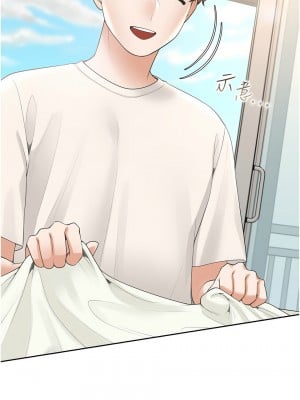 同居上下舖 73-74話_73_03