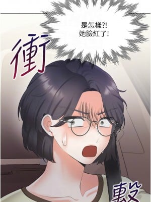 同居上下舖 73-74話_73_05