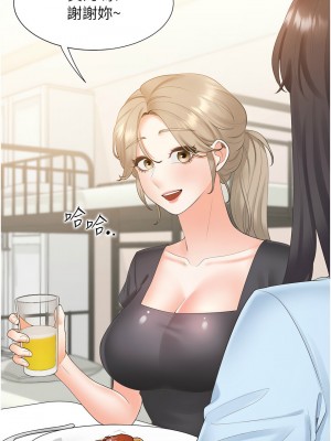 同居上下舖 73-74話_74_07