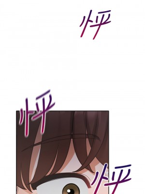 同居上下舖 73-74話_74_15