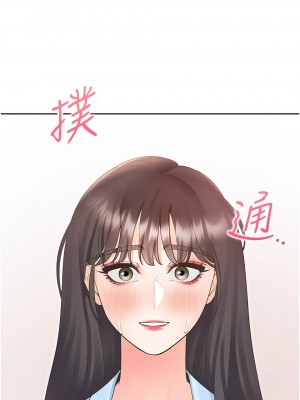 同居上下舖 73-74話_74_16