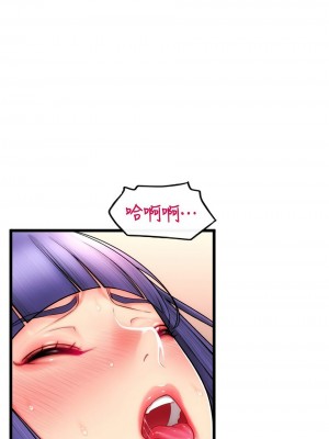 請用啪支付 52-53話_53_02