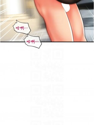 請用啪支付 52-53話_53_11
